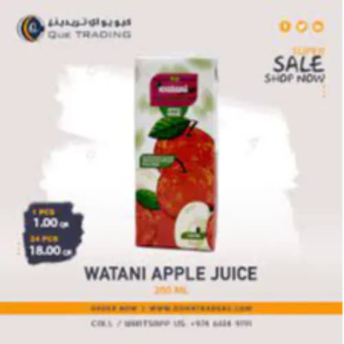 Watani Apple Drink - artificial colors free 200 ml