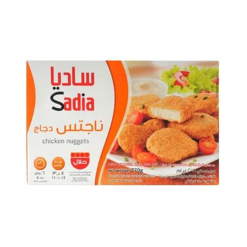 Sadia Frozen Chicken Nuggets (11-13 Pieces) - artificial color free, artificial flavor free 270 gr