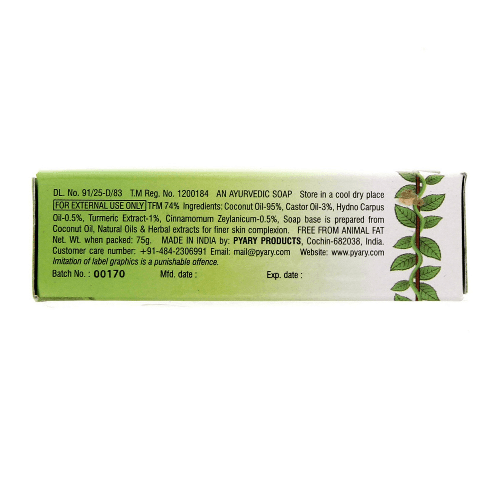 Pyary Ayurvedic Turmeric Soap 75G