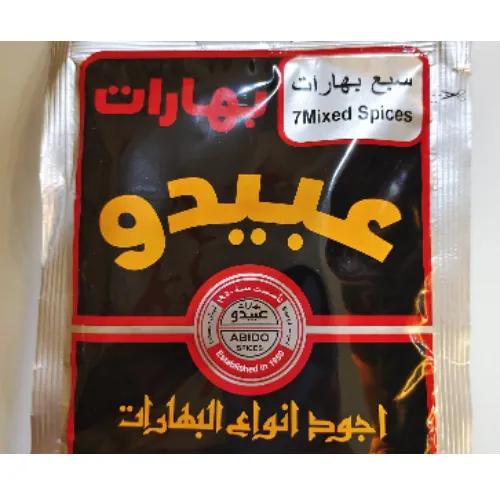 Abido 7mixed Spices 40g