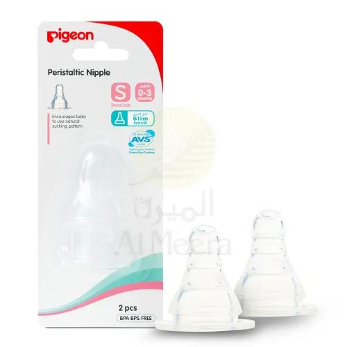 Pigeon Nipple Blister 2Pcs Sml