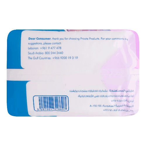 Private Natural Cotton Feel Confidence Extra Pads Size 33cm 12 Pieces