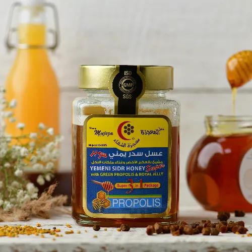 Yemen Sidr Honey Super - 500g