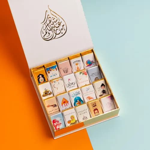 Ramadan box