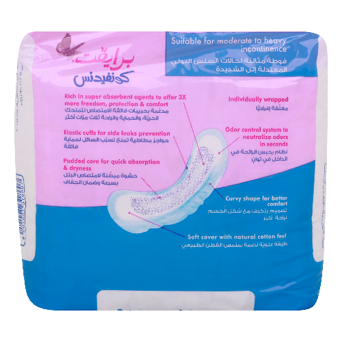 Private Natural Cotton Feel Confidence Extra Pads Size 33cm 12 Pieces