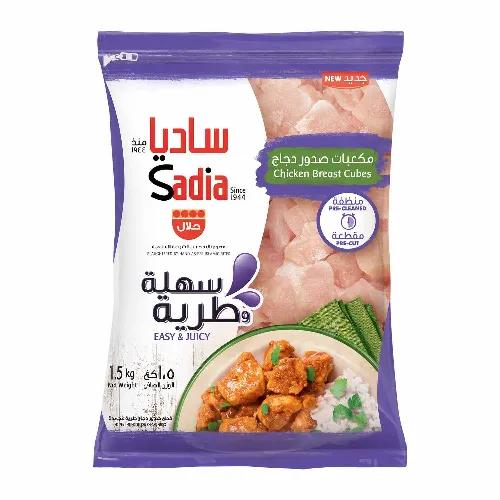 Sadia Frozen Chicken Breast Cubes 1.5 Kg