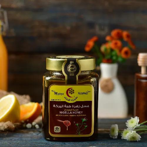 Nigella Honey - 500 gm