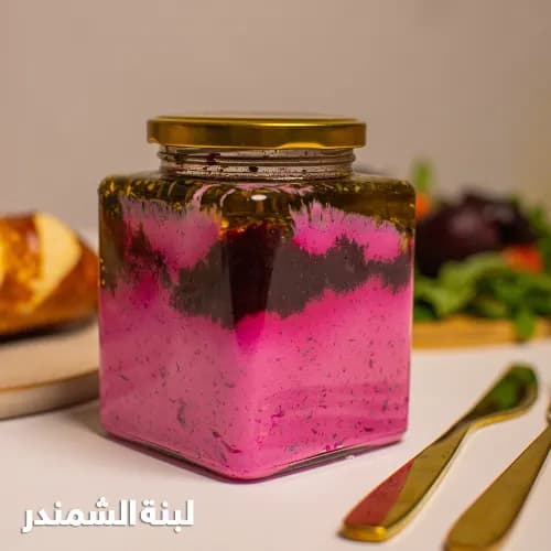 Labneh With Beetroot