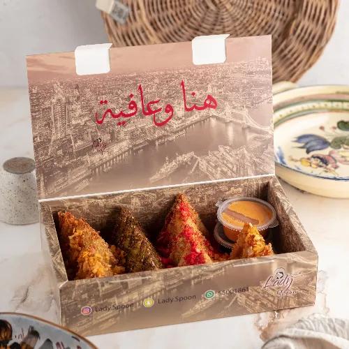 Sambosa Box Small