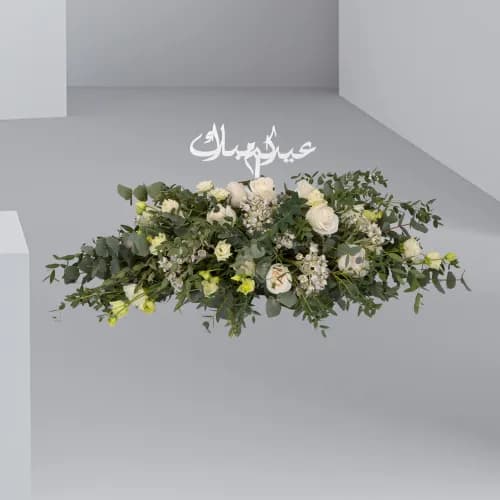 Garden White Center Piece – 14522