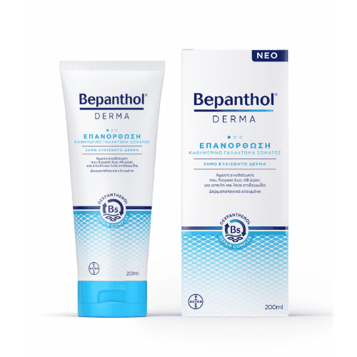 Bepanthene Restoring Daily Body Lotion - 200Ml