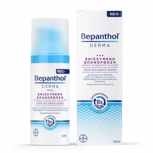 Bepanthen Restoring Daily Face Cream With Spf25 - 50Ml