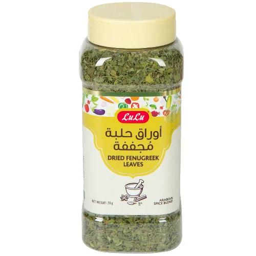 LuLu Dried Fenugreek Leaves 70g