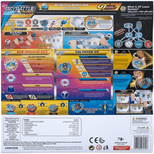 Bbattle Burst Rise Battle Set Stadium S4 - 921808