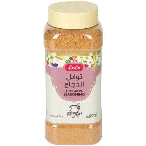 LuLu Chicken Seasoning 250g