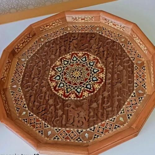 Mozaic Tray 43