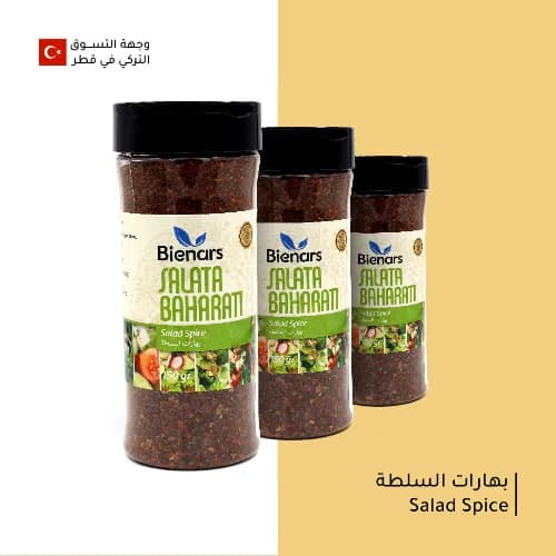 Salad Spices 150Gm