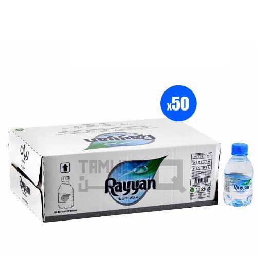 Rayyan Water (24X200Ml) 50 Carton