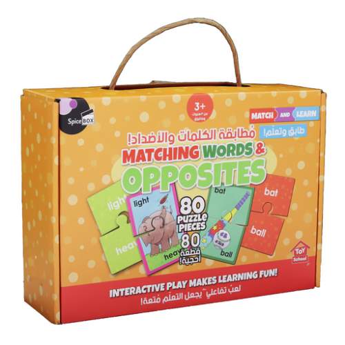 M&L Matching Words & Opposites - 921229