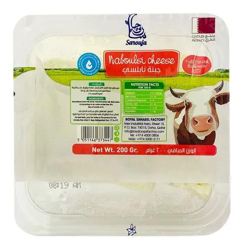 Sarouja Naboulsi Cheese 200 Gm