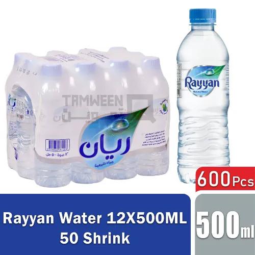 Rayyan Water 12X500Ml, 50 Shrink