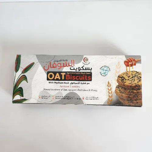 Oat Biscuits With Psyllium Husk And Black Seeds