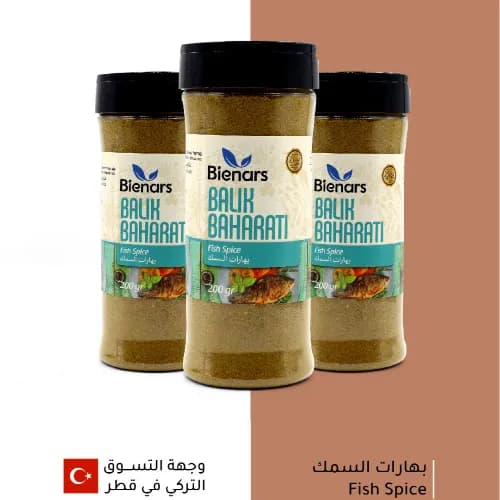 Fish Spices 200Gm