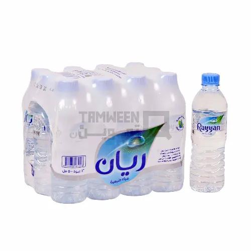 Rayyan Water 12X500Ml