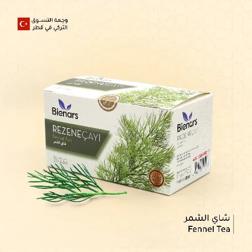 Fennel Herbal Tea Bag