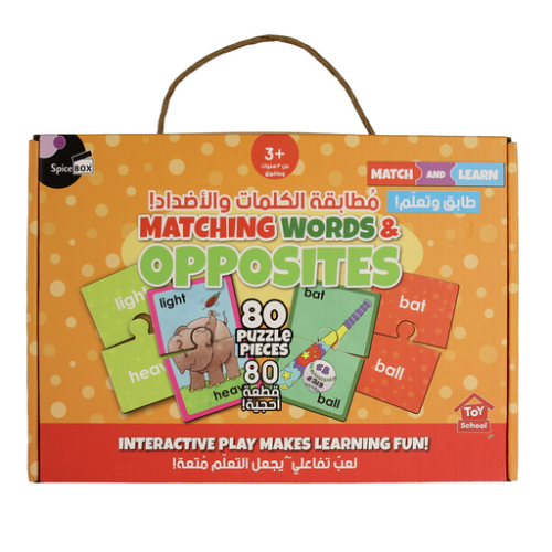 M&L Matching Words & Opposites - 921229