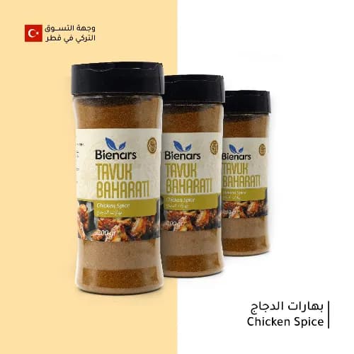 Chicken Spices 200Gm