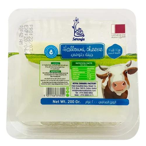 Sarouja Halloumi Cheese 200 Gm