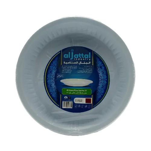 Al Jattal No.8 Round Plate Pack Of 25