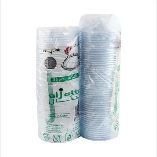 Al Jattal Plastic Tub White 200Cc Pack Of 20