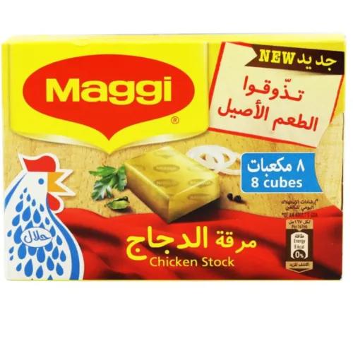 Maggi Chicken Stock Cubes 8 Pieces 1 Pack