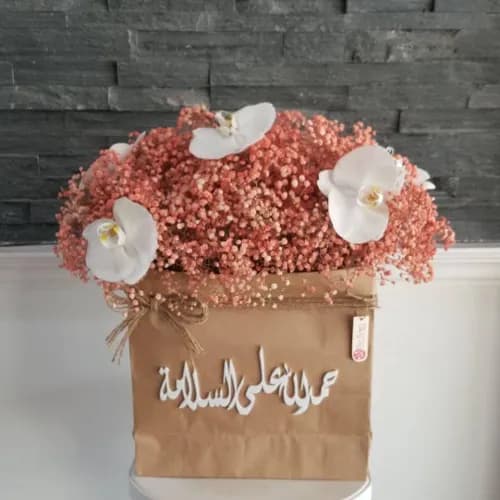 Floral Bag With Gypsophila And Phalaenopsis