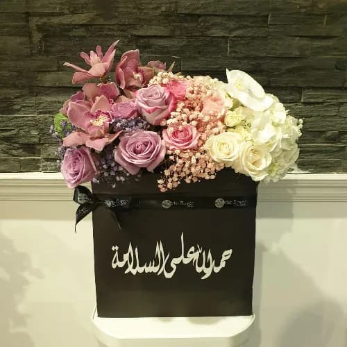 Floral Bag With White Hydrangea And Purple Roses