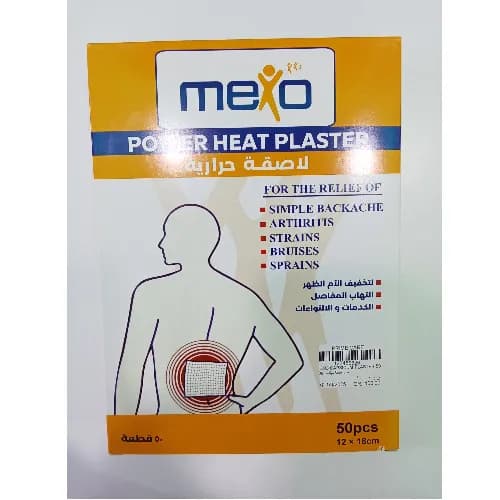 Mexo Capsicum Plaster 50S