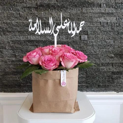 Floral Bag With Pink Roses