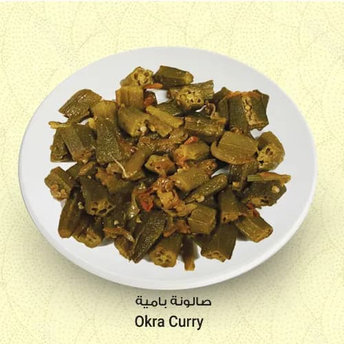 Okra Curry