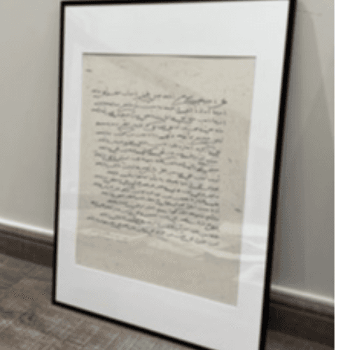 Sheikh Abdulla bin Saad AlMisnad Poetry