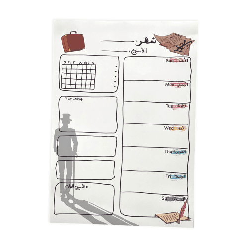 Weekly Organizer papers  Dady long leg design  -  Meem Stationary