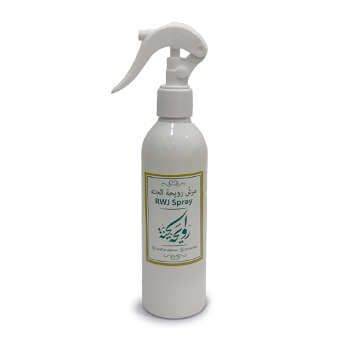 Rwj Spray (Buy 2 Get 1 Free) - Atyab Ruwaihat Aljanna