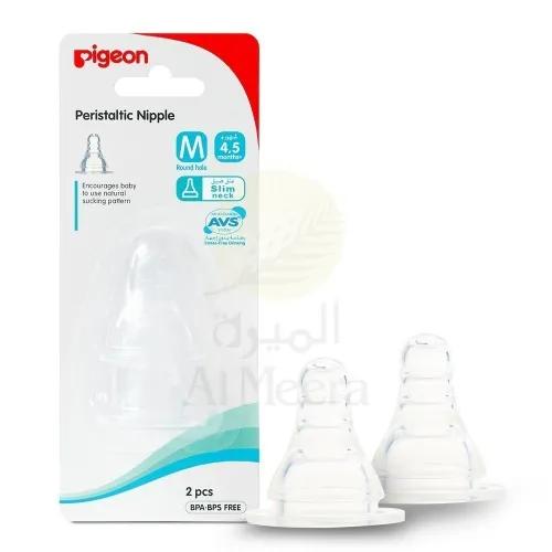 Pigeon Nipple Blster 2Pc Med