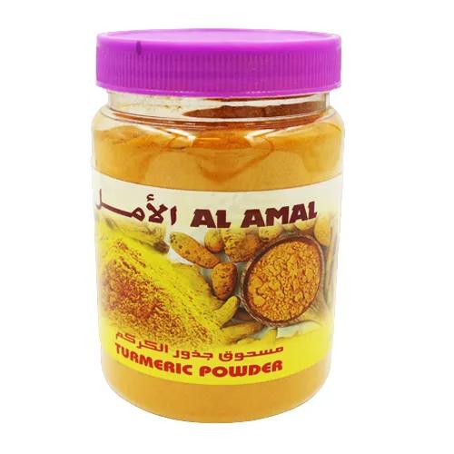 Al Amal Turmeric Powder 300G