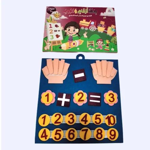 Journey Of Numbers  And Letters - Girls With Addition And Subtraction Board