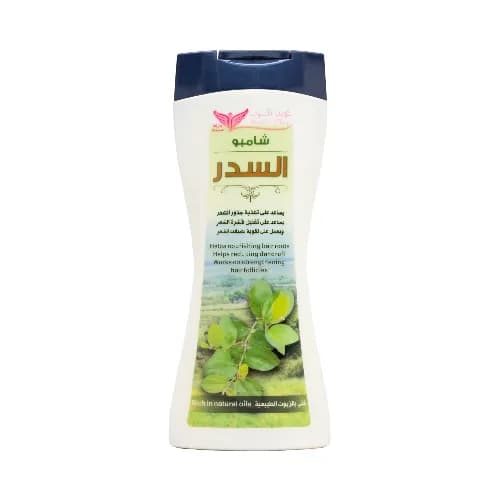 Sidr Shampoo 450Ml