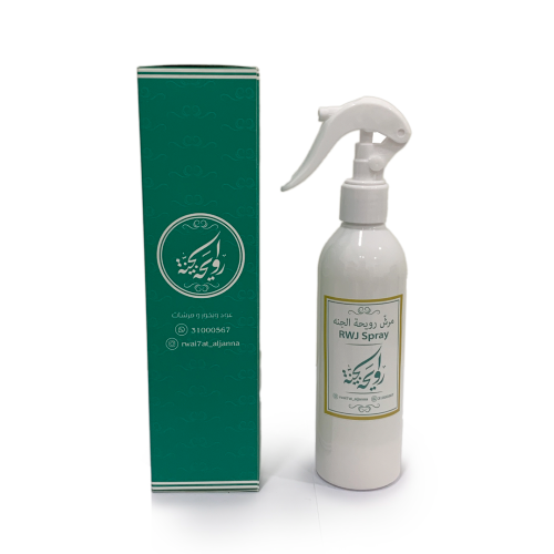 Rwj Spray (Buy 2 Get 1 Free) - Atyab Ruwaihat Aljanna