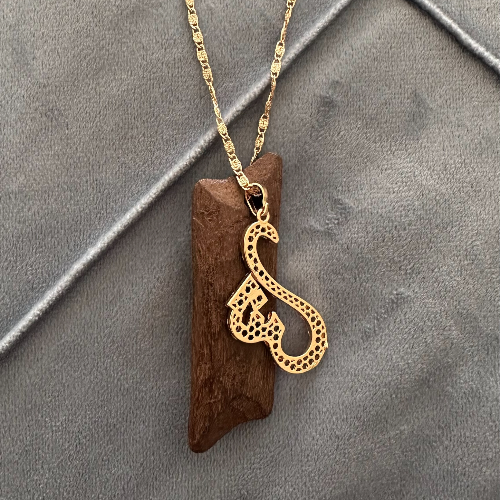 Golden Car Pendant With Plain Arabic Letter - ش - Code of Scents