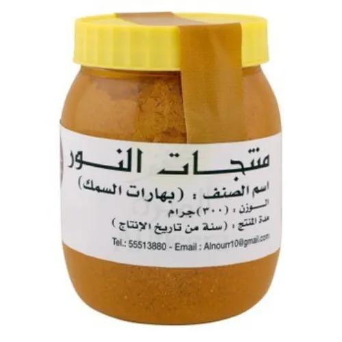 Al Noor Fish Spices